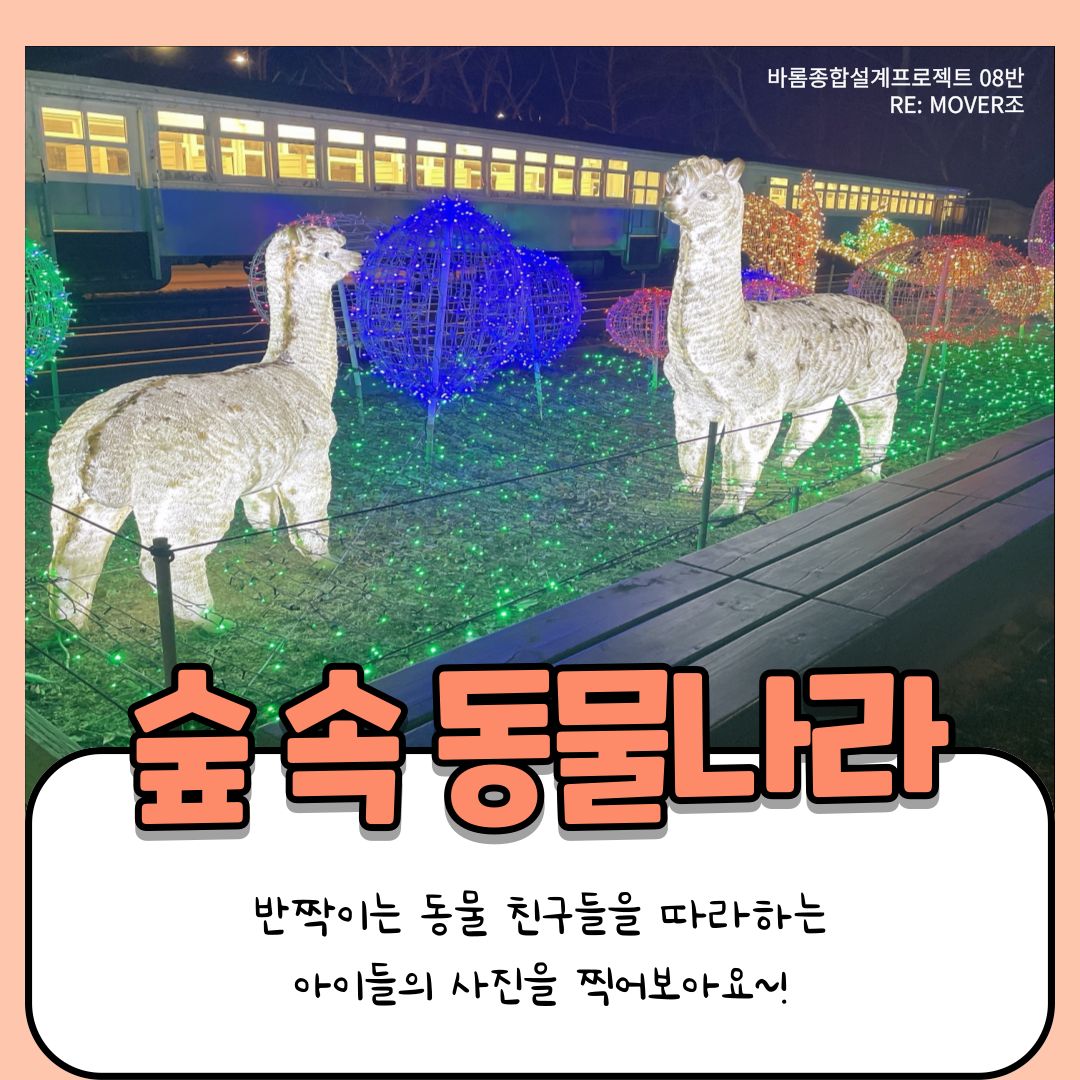 KakaoTalk_20231203_214326943_01.png