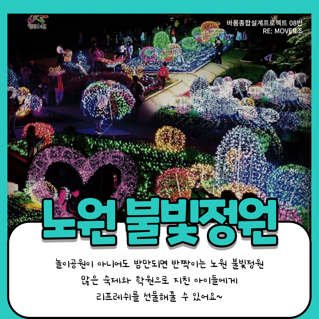 KakaoTalk_20231203_214326943_02.png