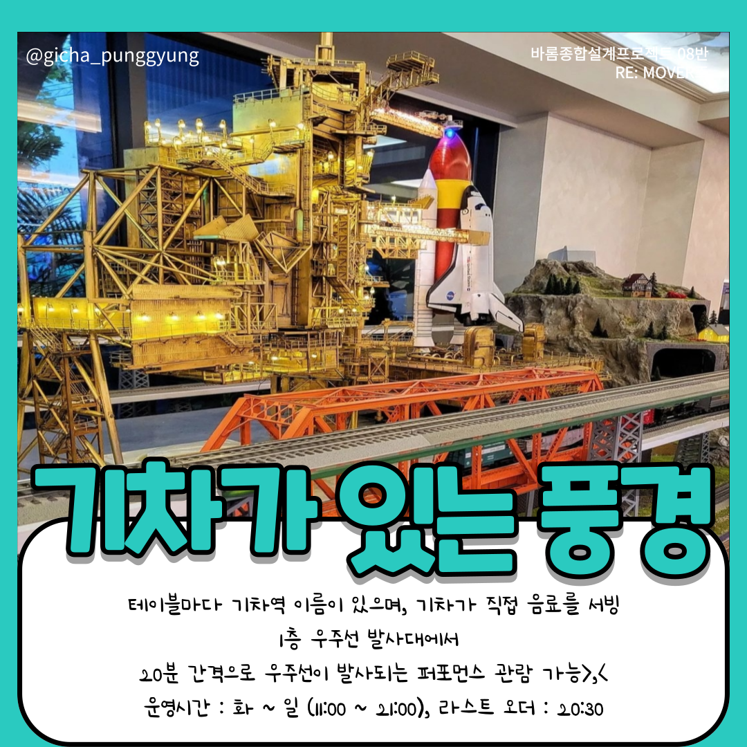 KakaoTalk_20231203_214326943_03.png