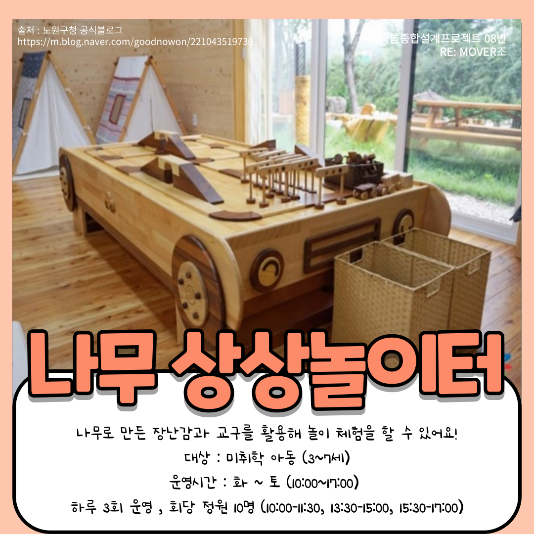 KakaoTalk_20231203_214326943_04.png