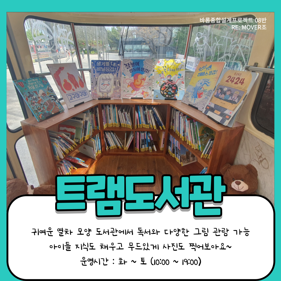 KakaoTalk_20231203_214326943_06.png