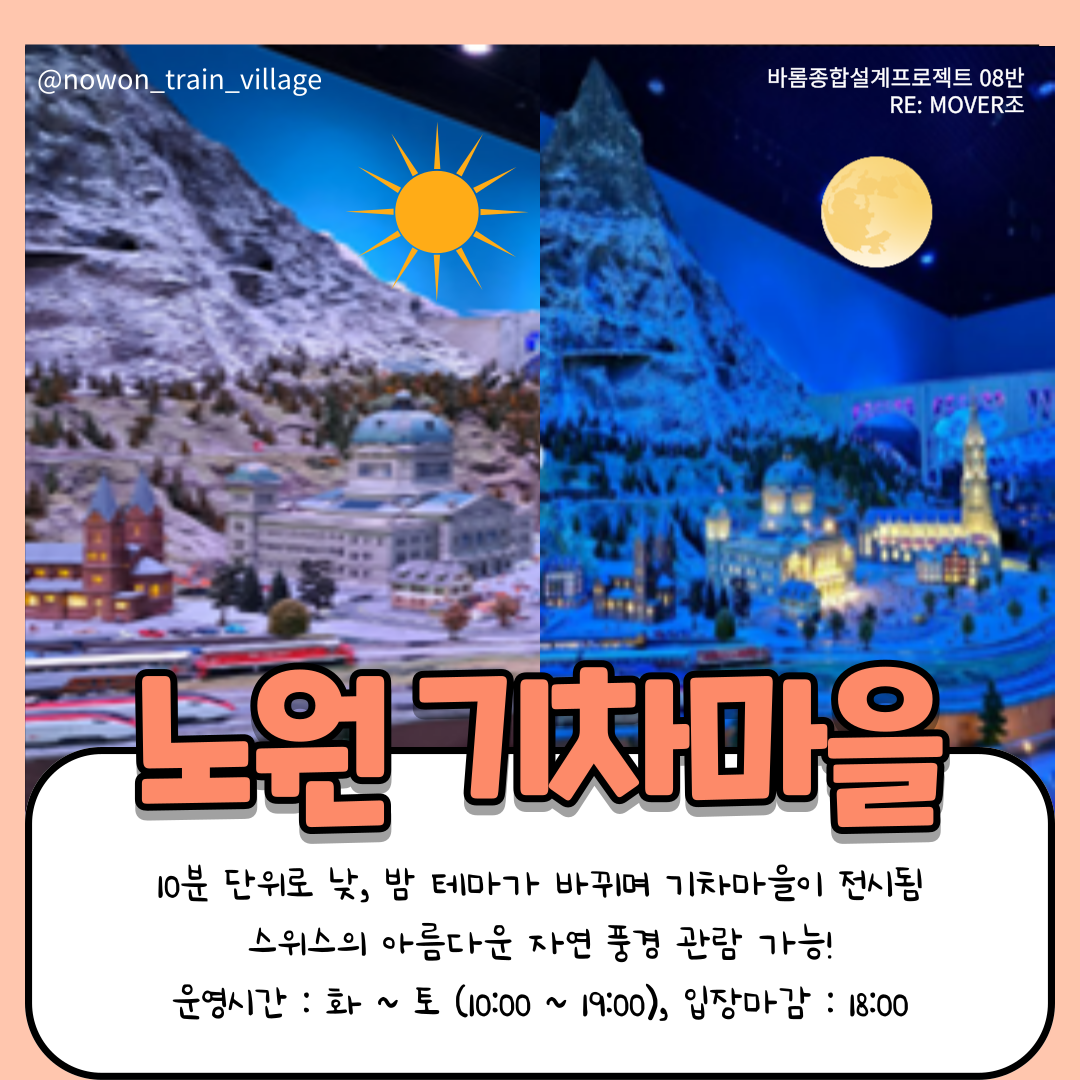 KakaoTalk_20231203_214326943_07.png