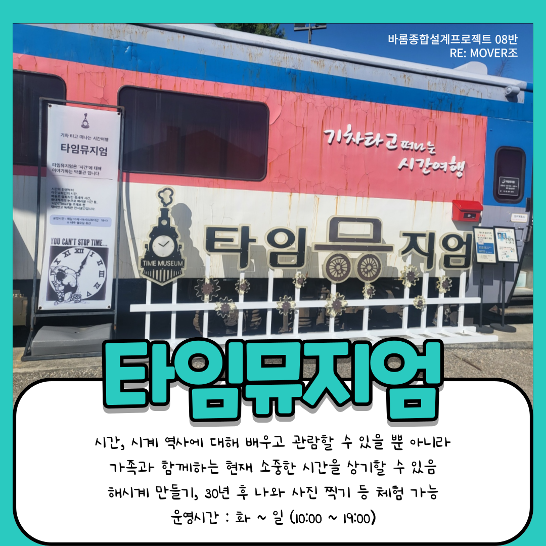 KakaoTalk_20231203_214326943_08.png