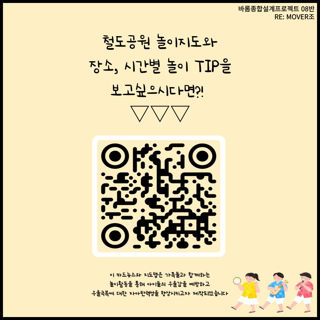 KakaoTalk_20231203_214326943_09.png