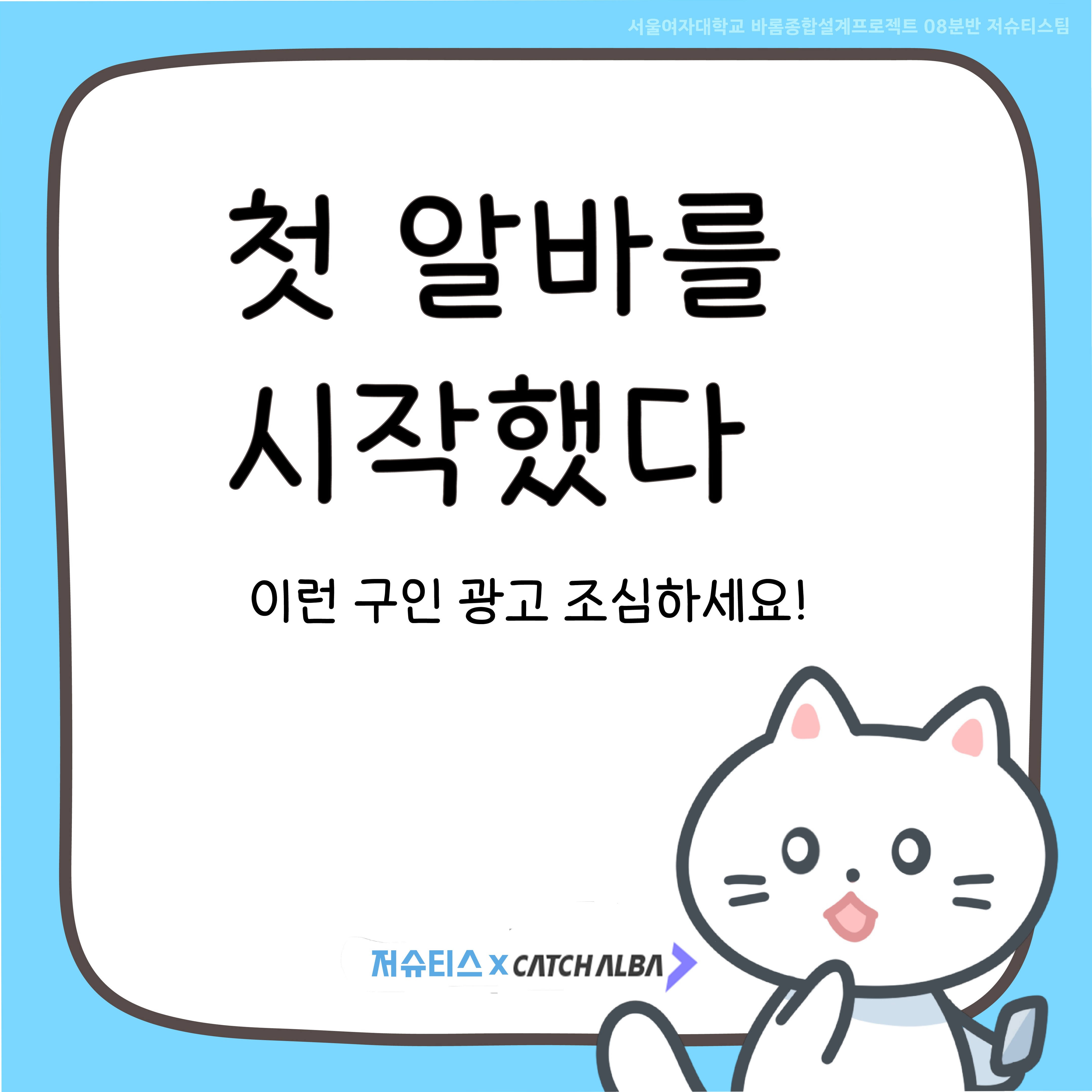 %25EC%2584%259C%25EC%259A%25B8%25EC%2597%25AC%25EC%259E%2590%25EB%258C%2580%25ED%2595%2599%25EA%25B5%2590%2B%25EB%25B0%2594%25EC%25A2%2585%25EC%2584%25A4%2B08%25EB%25B6%2584%25EB%25B0%2598%2B%25EC%25A0%2580%25EC%258A%2588%25ED%258B%25B0%25EC%258A%25A4%25ED%258C%2580%2B-%2B%25EC%259D%25B8%25EC%258A%25A4%25ED%2583%2580%25ED%2588%25B01%2528%25EC%25BA%2590%25EC%25B9%2598%25EC%2595%258C%25EB%25B0%2594%2529_1.jpg