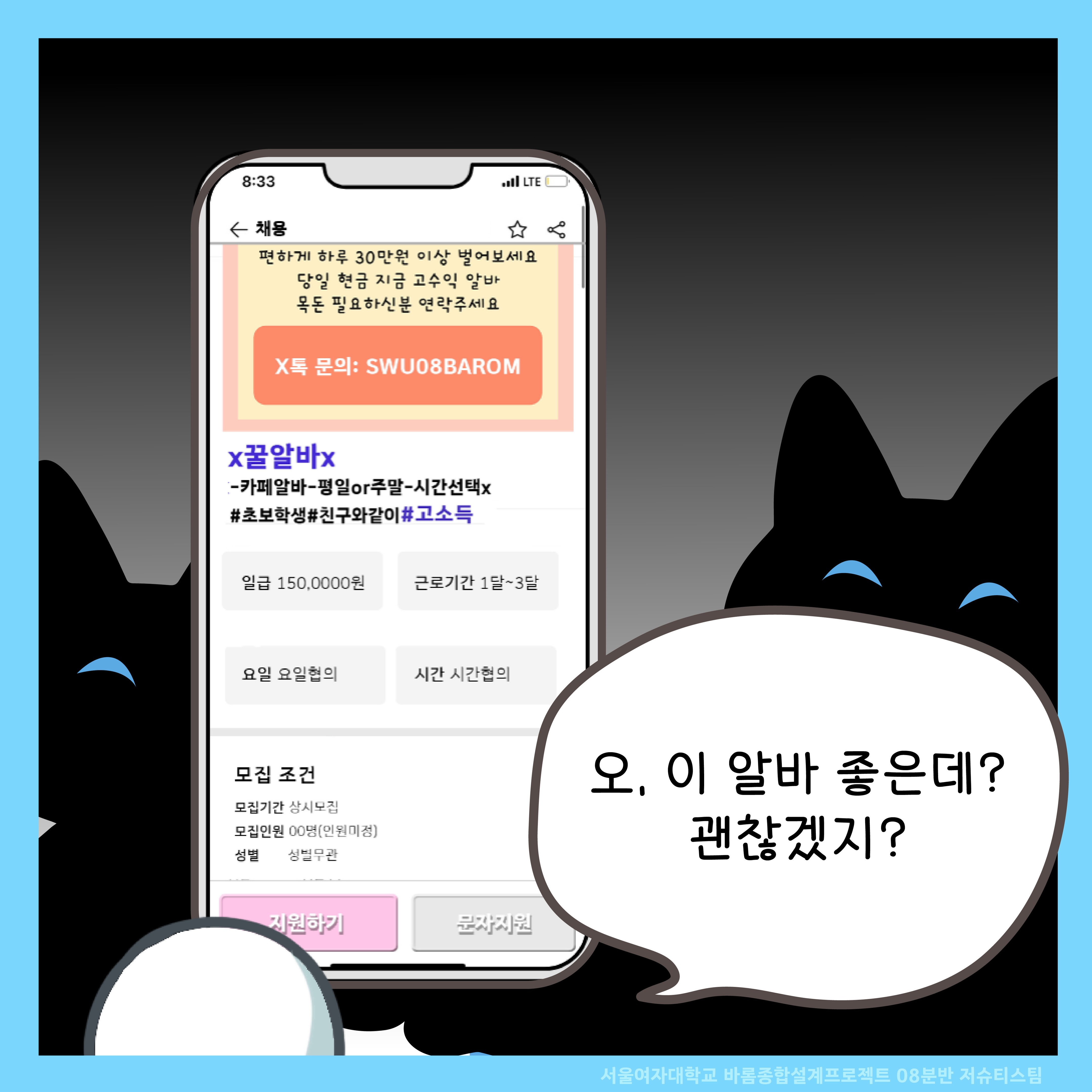 %25EC%2584%259C%25EC%259A%25B8%25EC%2597%25AC%25EC%259E%2590%25EB%258C%2580%25ED%2595%2599%25EA%25B5%2590%2B%25EB%25B0%2594%25EC%25A2%2585%25EC%2584%25A4%2B08%25EB%25B6%2584%25EB%25B0%2598%2B%25EC%25A0%2580%25EC%258A%2588%25ED%258B%25B0%25EC%258A%25A4%25ED%258C%2580%2B-%2B%25EC%259D%25B8%25EC%258A%25A4%25ED%2583%2580%25ED%2588%25B01%2528%25EC%25BA%2590%25EC%25B9%2598%25EC%2595%258C%25EB%25B0%2594%2529_3.jpg