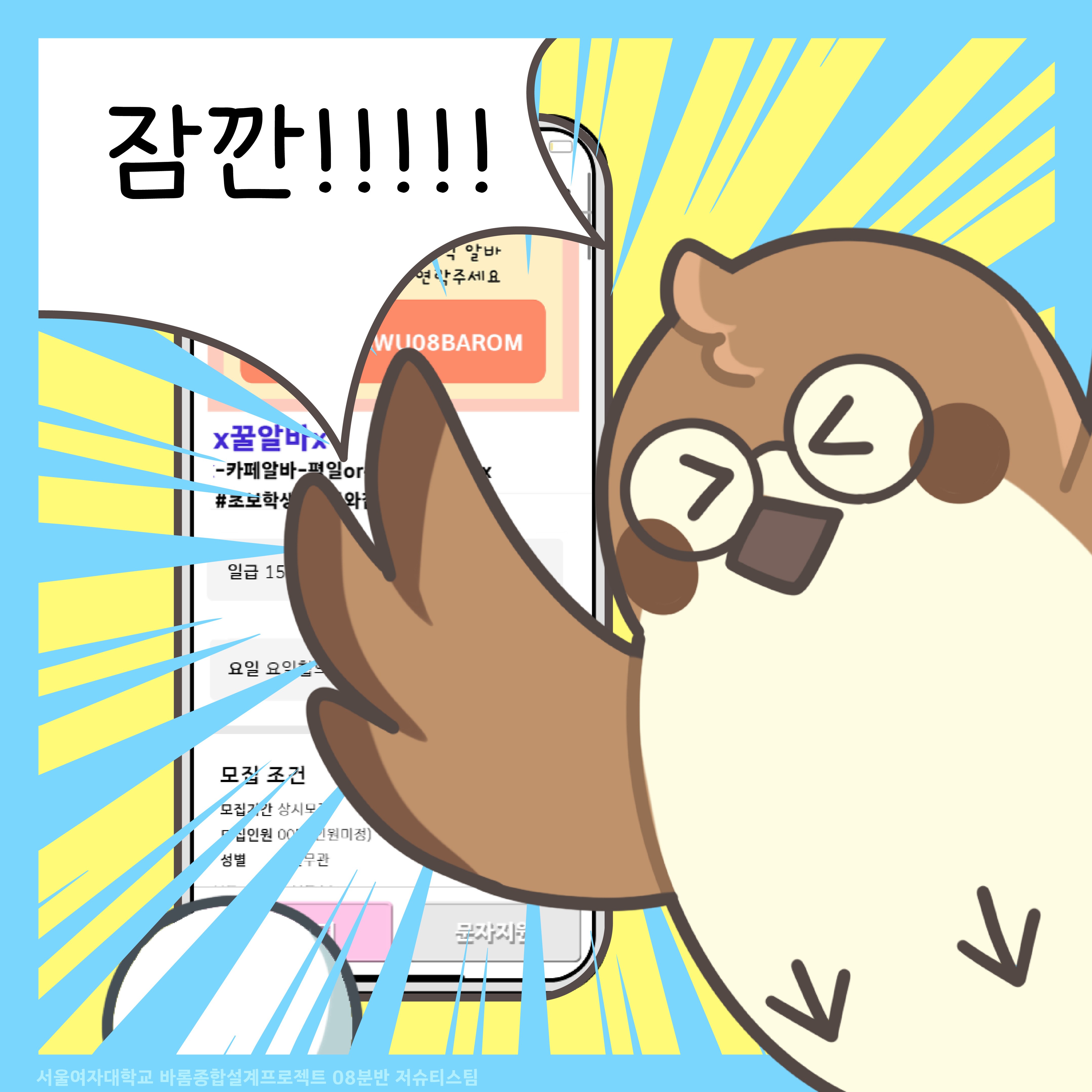 %25EC%2584%259C%25EC%259A%25B8%25EC%2597%25AC%25EC%259E%2590%25EB%258C%2580%25ED%2595%2599%25EA%25B5%2590%2B%25EB%25B0%2594%25EC%25A2%2585%25EC%2584%25A4%2B08%25EB%25B6%2584%25EB%25B0%2598%2B%25EC%25A0%2580%25EC%258A%2588%25ED%258B%25B0%25EC%258A%25A4%25ED%258C%2580%2B-%2B%25EC%259D%25B8%25EC%258A%25A4%25ED%2583%2580%25ED%2588%25B01%2528%25EC%25BA%2590%25EC%25B9%2598%25EC%2595%258C%25EB%25B0%2594%2529_4.jpg