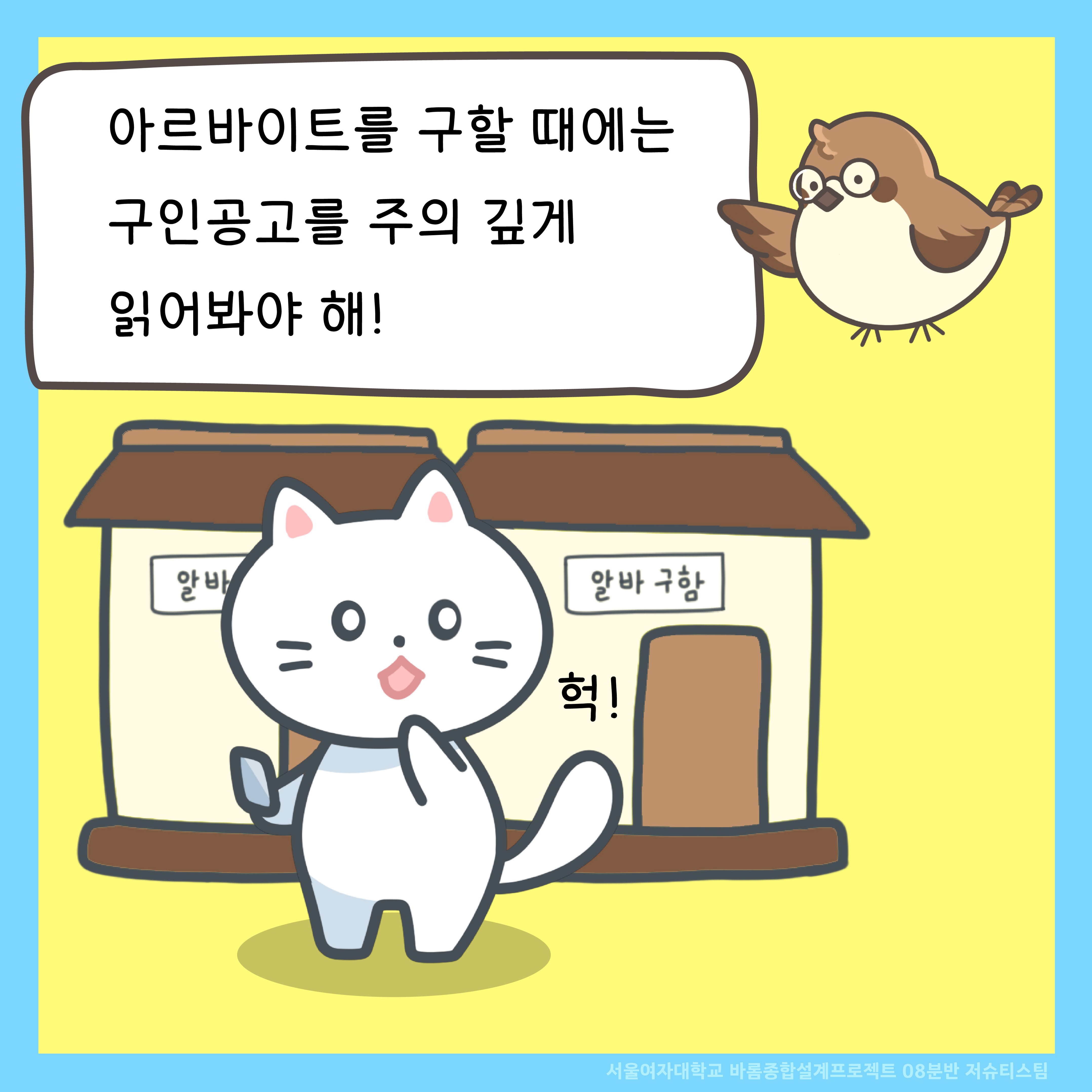 %25EC%2584%259C%25EC%259A%25B8%25EC%2597%25AC%25EC%259E%2590%25EB%258C%2580%25ED%2595%2599%25EA%25B5%2590%2B%25EB%25B0%2594%25EC%25A2%2585%25EC%2584%25A4%2B08%25EB%25B6%2584%25EB%25B0%2598%2B%25EC%25A0%2580%25EC%258A%2588%25ED%258B%25B0%25EC%258A%25A4%25ED%258C%2580%2B-%2B%25EC%259D%25B8%25EC%258A%25A4%25ED%2583%2580%25ED%2588%25B01%2528%25EC%25BA%2590%25EC%25B9%2598%25EC%2595%258C%25EB%25B0%2594%2529_5.jpg