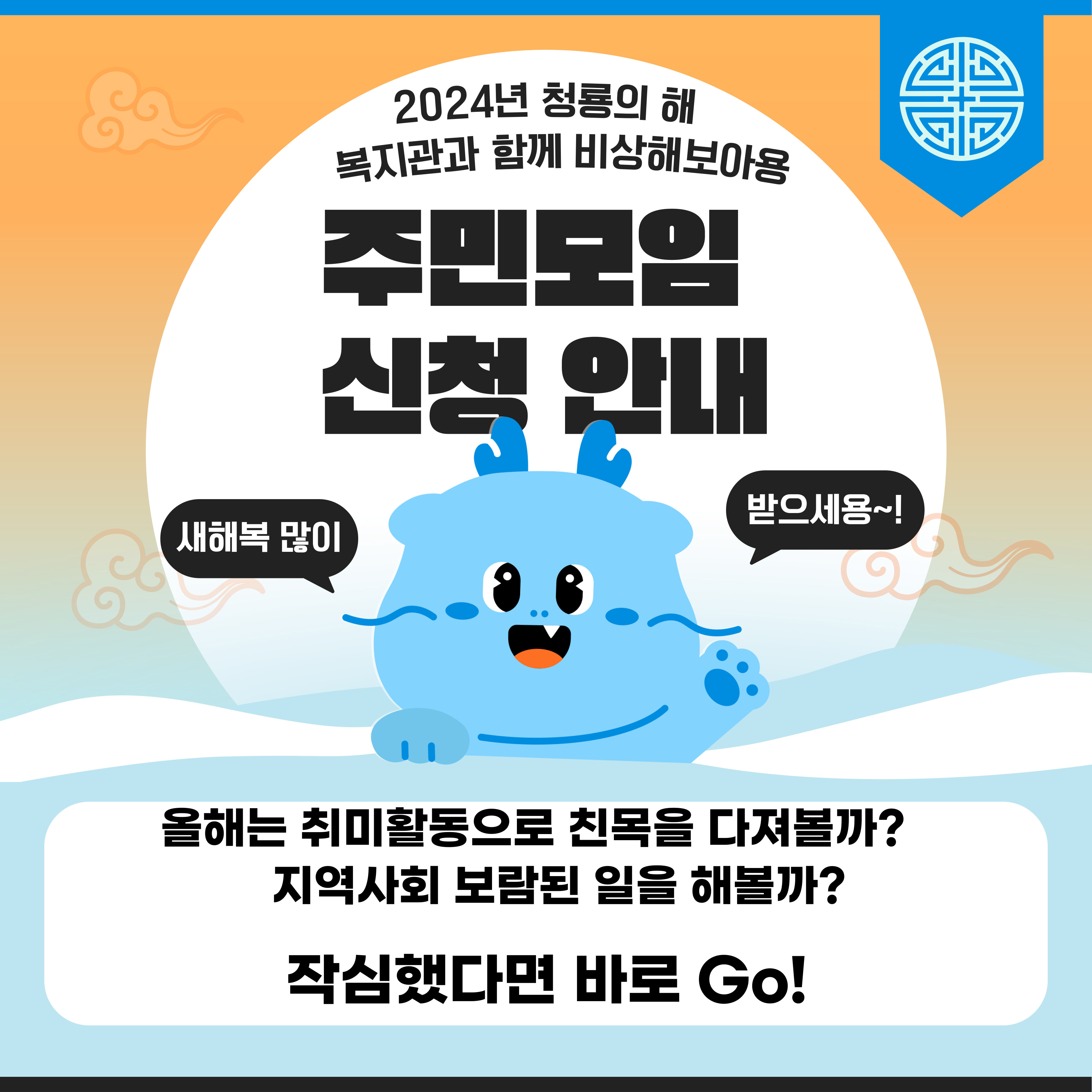 %25EC%25A3%25BC%25EB%25AF%25BC%25EB%258F%2599%25EC%2595%2584%25EB%25A6%25AC.jpg